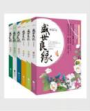 盛世嫡妃最新章节