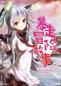 我只想当个学生突然就穿越了我能怎么办最新章节