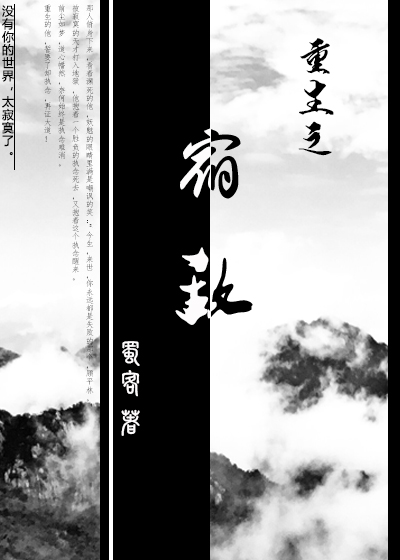 重生之宿敌最新章节