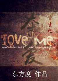 重生之夺爱(GL)最新章节