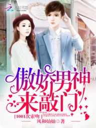 重生小甜心：早安，G殿下！最新章节