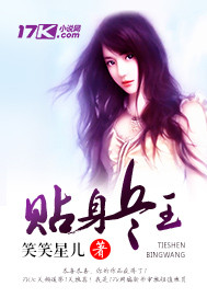 贴身兵王最新章节