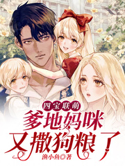 沈玥顾黎川最新章节