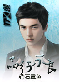 品行不良最新章节