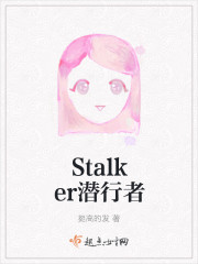 快穿守护者最新章节