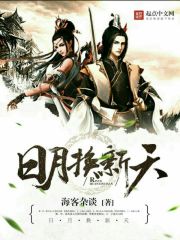 仗剑万里最新章节