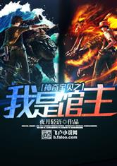 神奇宝贝之我是馆主最新章节