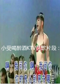 刮了顾客的车之后最新章节