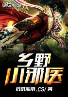 乡野小邪医最新章节