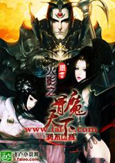 火影之骨魔天下最新章节