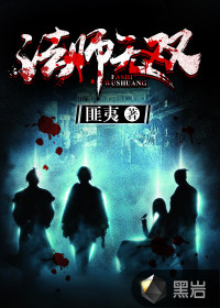 法师无双最新章节