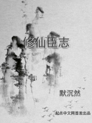 超武升级最新章节