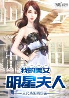 镇水妖妻最新章节