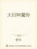 笑傲长生最新章节