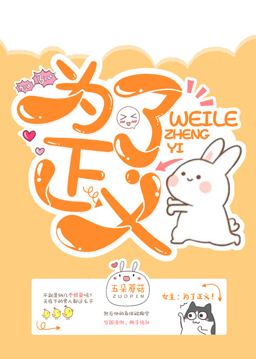 和离我是专业的(快穿)最新章节