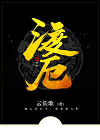 渡厄[重生]最新章节