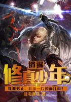 逍遥修真少年最新章节