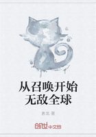 从召唤开始无敌全球最新章节