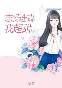 余生你多宠着我最新章节