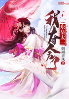 我夺舍了东皇太一最新章节