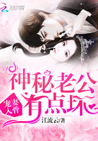 你是我的难得情深最新章节