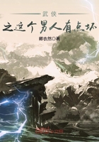 武侠之这个男人有点坏最新章节