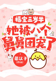 粟宝苏意深的小说最新章节