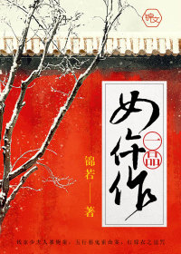 一品女仵作最新章节