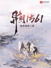 异明1561最新章节