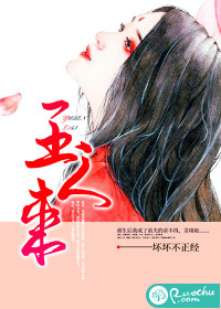 玉人来最新章节