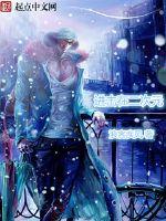 进击在二次元最新章节