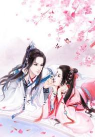 最风华最新章节