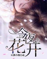 彭峰柳秋月最新章节