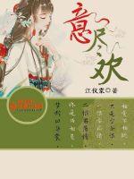 半点尘烟走燕梁最新章节