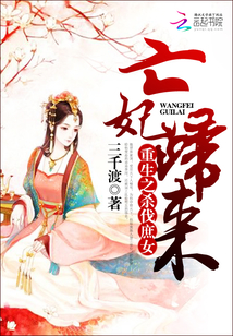 第一权妃最新章节