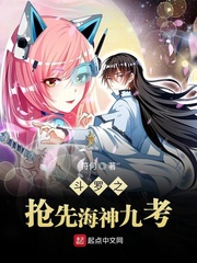 斗罗之抢先海神九考最新章节