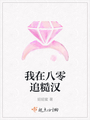 我在八零追糙汉最新章节