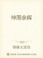 乱世神主最新章节