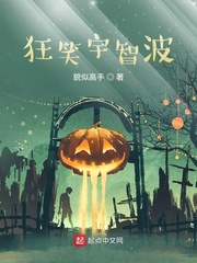 狂笑宇智波最新章节