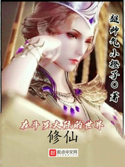 斗罗之我的武魂能操控时间最新章节