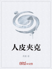 海贼之合体时代最新章节