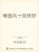 婚谋已久：妖孽邪皇宠妻狂最新章节