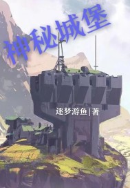 外星有我八个妻最新章节