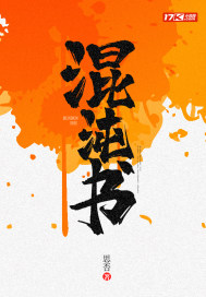 混沌书最新章节