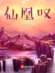 遮天：我为不死天皇最新章节