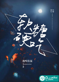 软糖硬吃最新章节