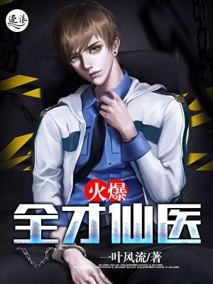 特种兵穿越大唐秦怀道荷儿最新章节