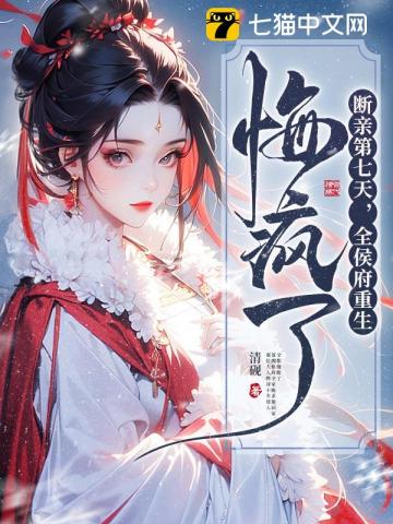 敲骨吸髓？重生另选家人宠我如宝最新章节