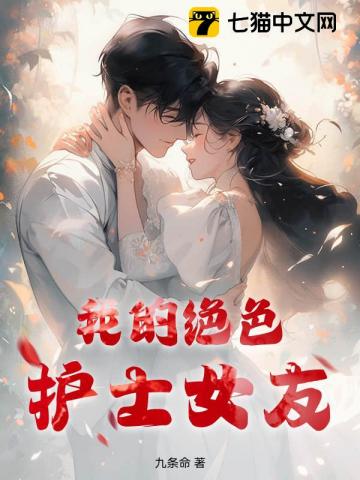 肆意人生最新章节