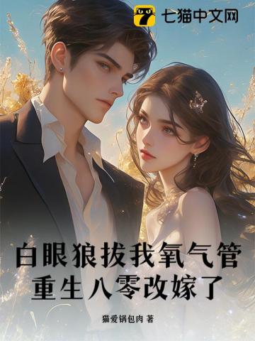 搬空婆家离婚后，被八零京少宠上天最新章节